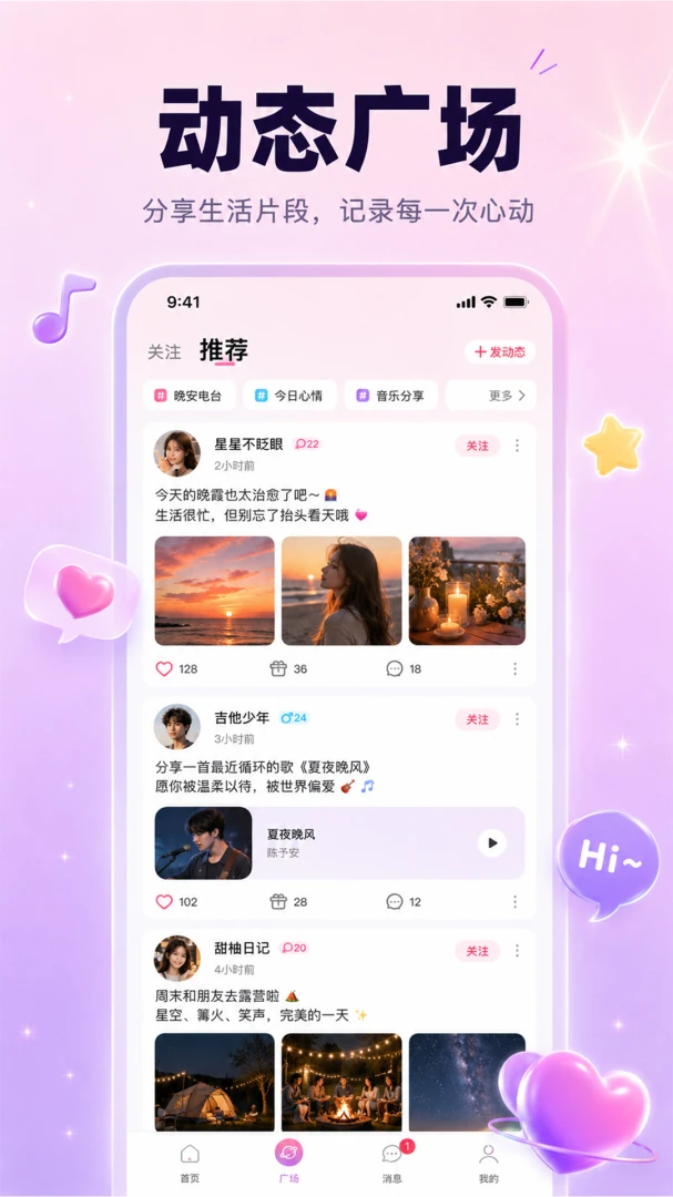 С�������(��������APP)v1.0.0 �ٷ������ͼ