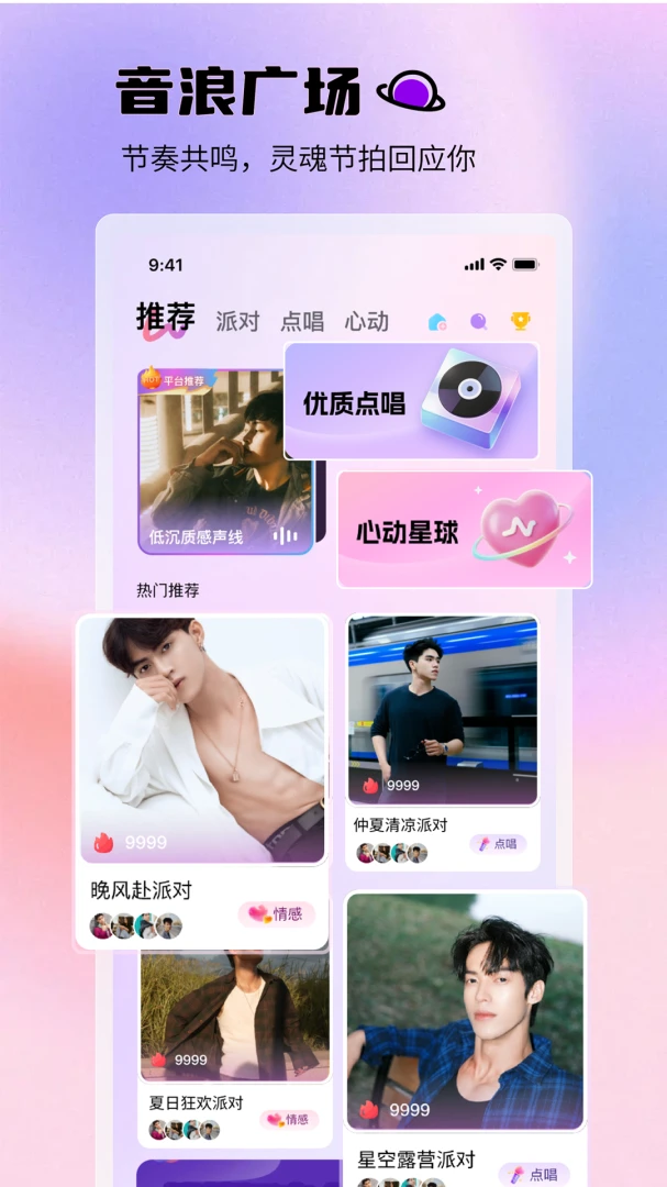 С�������(��������APP)v1.0.0 �ٷ������ͼ