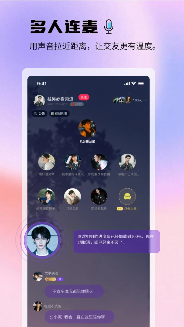 С�������(��������APP)v1.0.0 �ٷ������ͼ