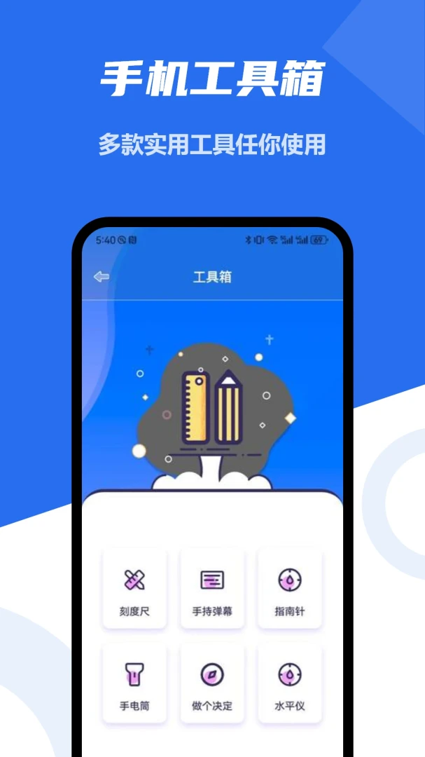 �ֻ�һ�����´�ʦ(�ֻ����¾���)v1.3 ��׿���ͼ
