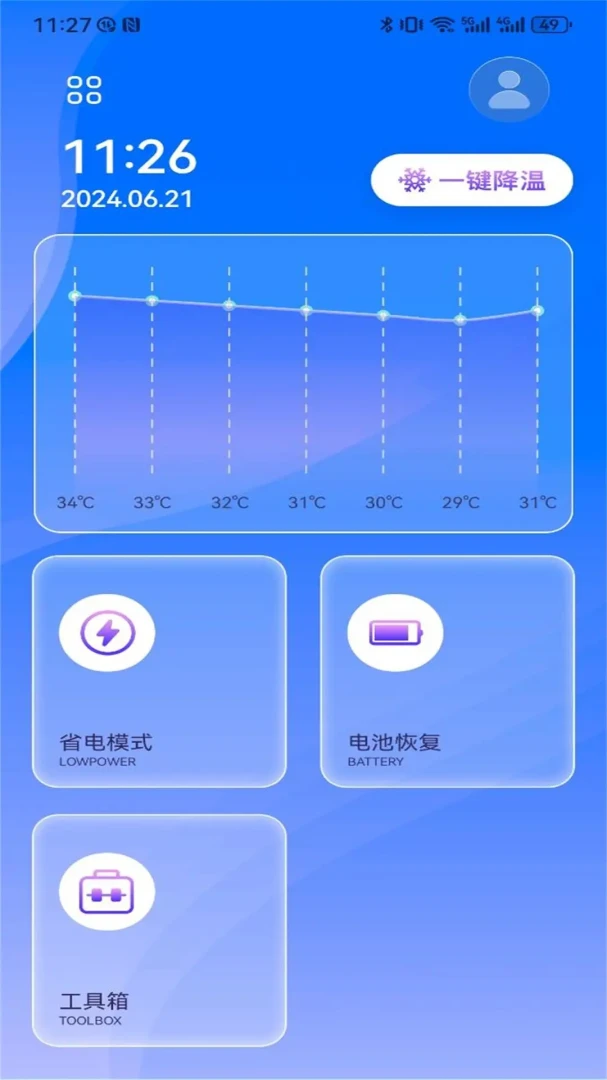 �ֻ�һ�����´�ʦ(�ֻ����¾���)v1.3 ��׿���ͼ