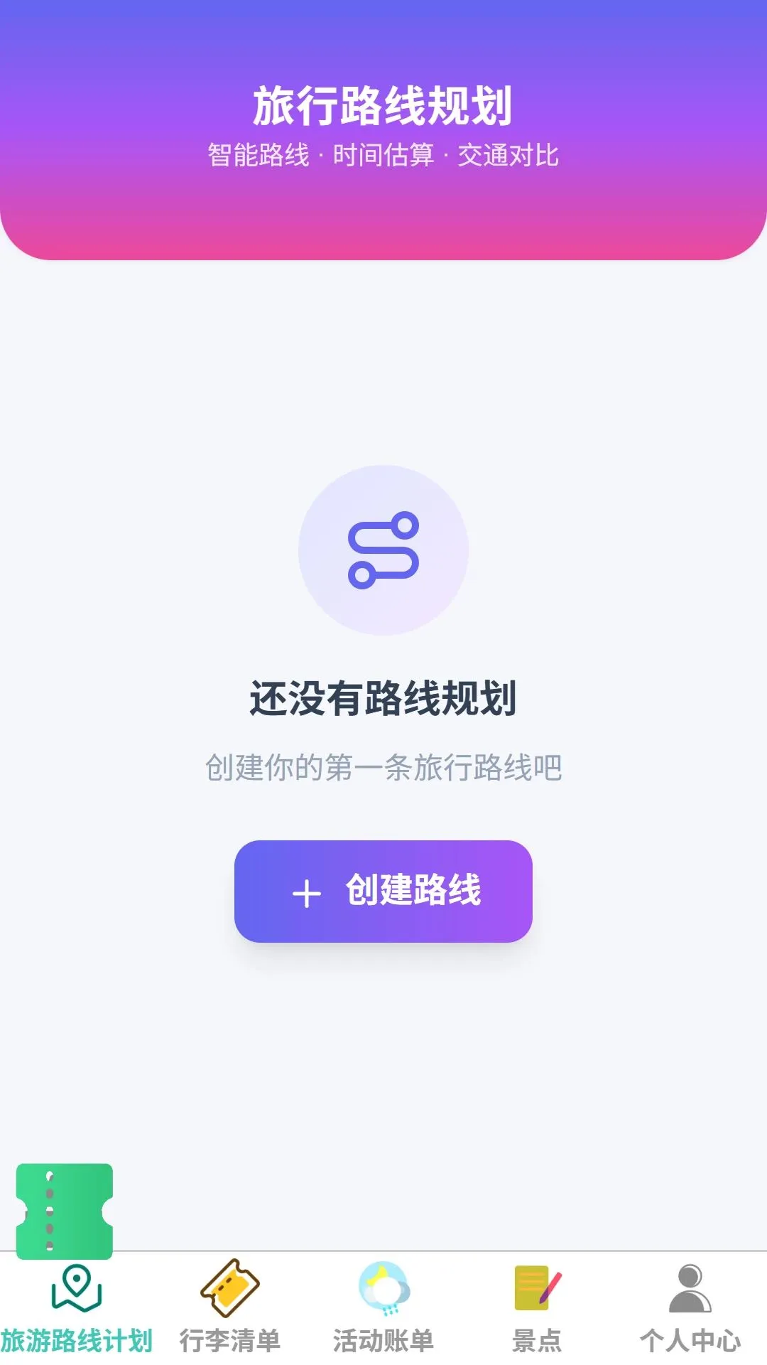 �;Ȥ��2026���°汾v1.0.0 �ٷ������ͼ