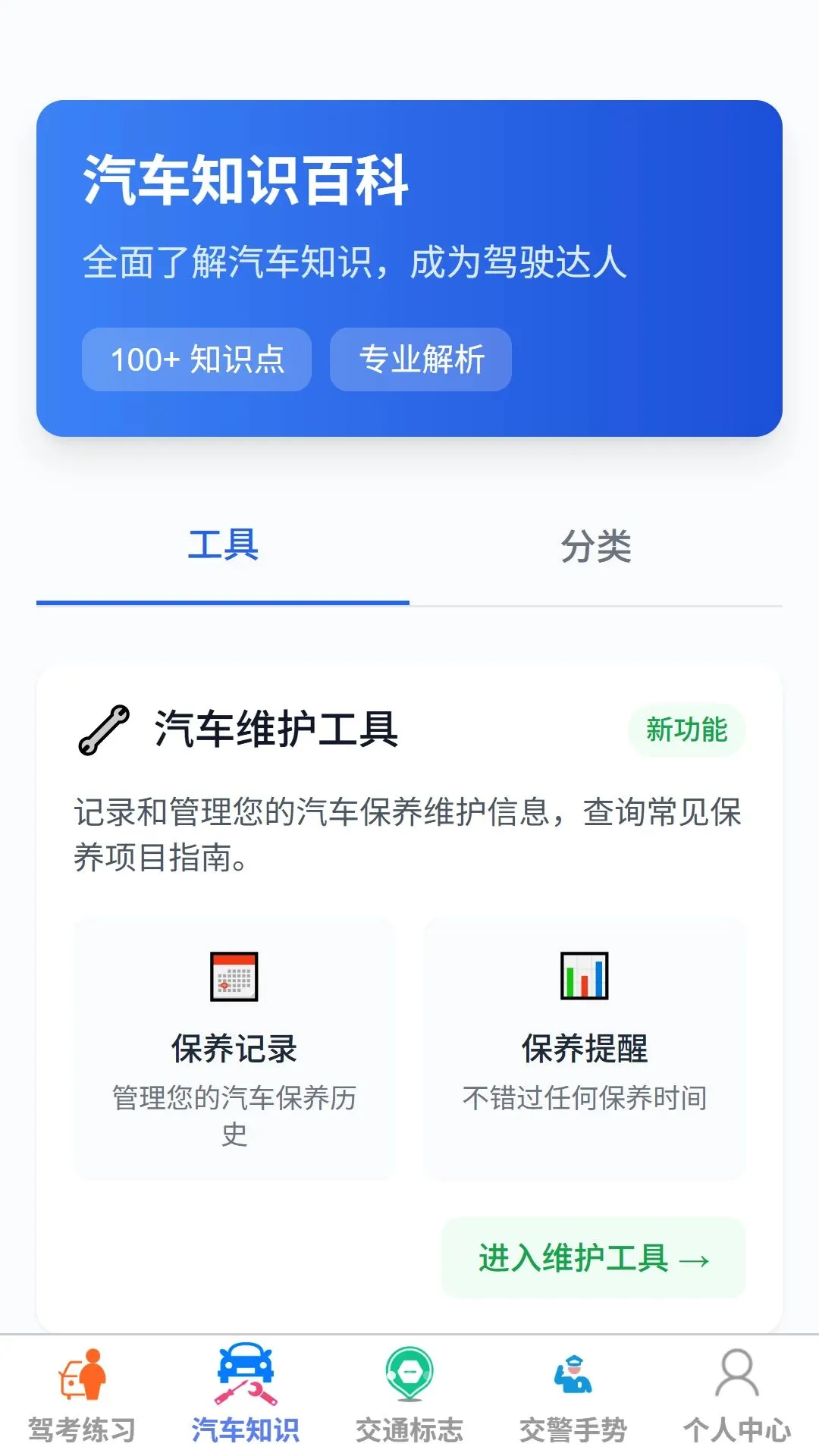 »���ȼݰ�׿���ֻ���v1.0.0 �ֻ����ͼ