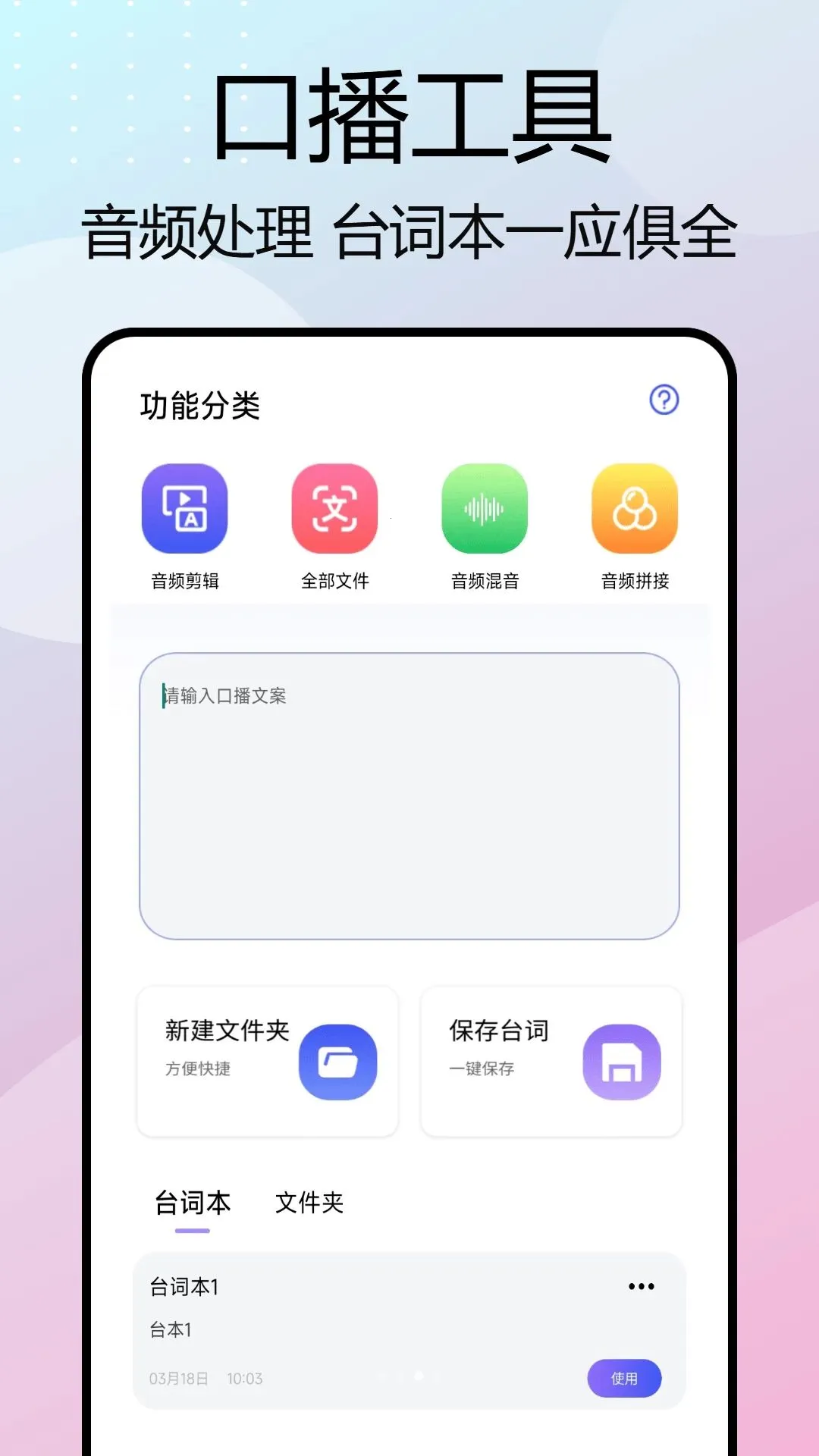 nimo��Ů��׿���ֻ���v1.0.7 �ٷ������ͼ