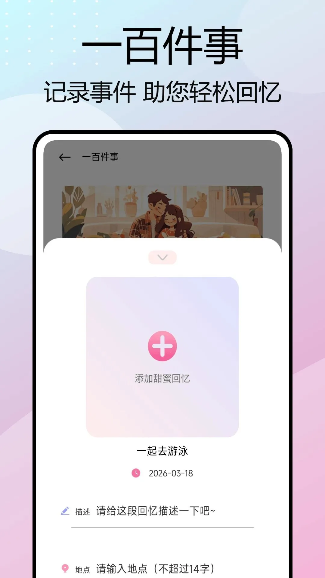 nimo��Ů��׿���ֻ���v1.0.7 �ٷ������ͼ