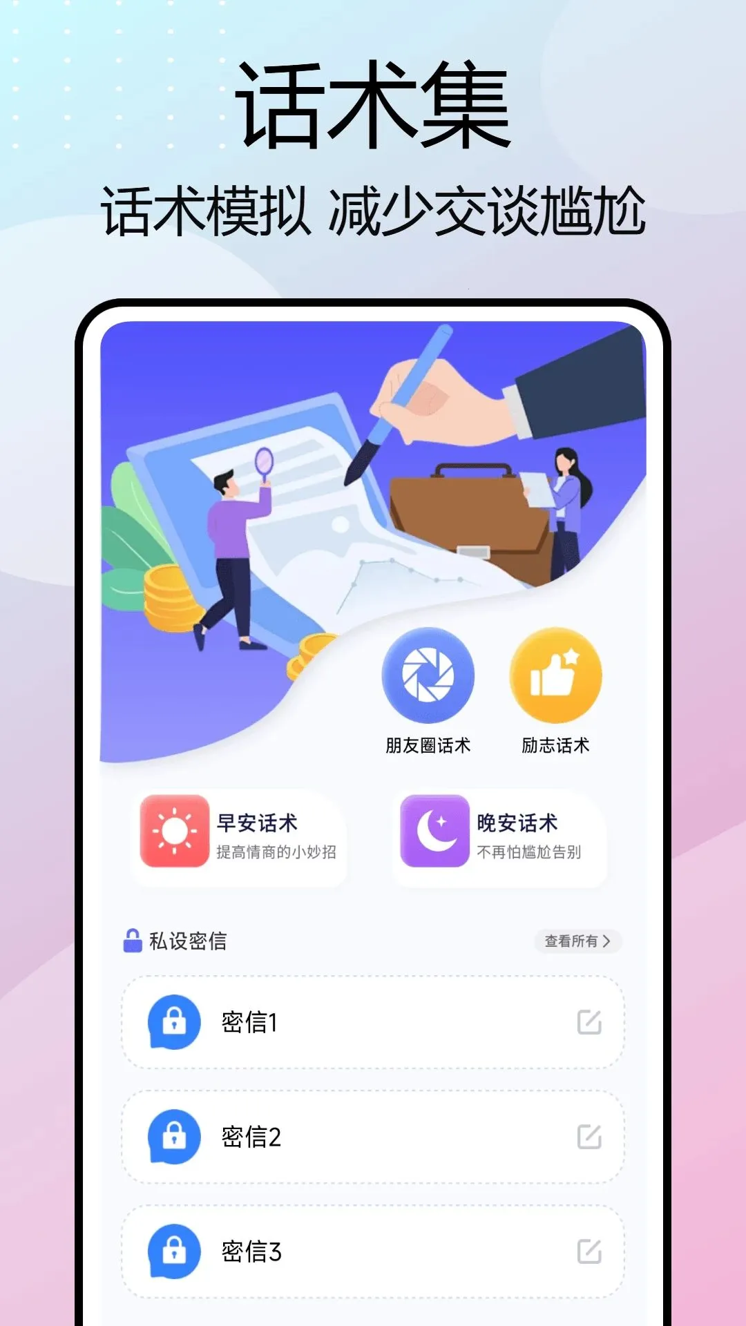 nimo��Ů��׿���ֻ���v1.0.7 �ٷ������ͼ
