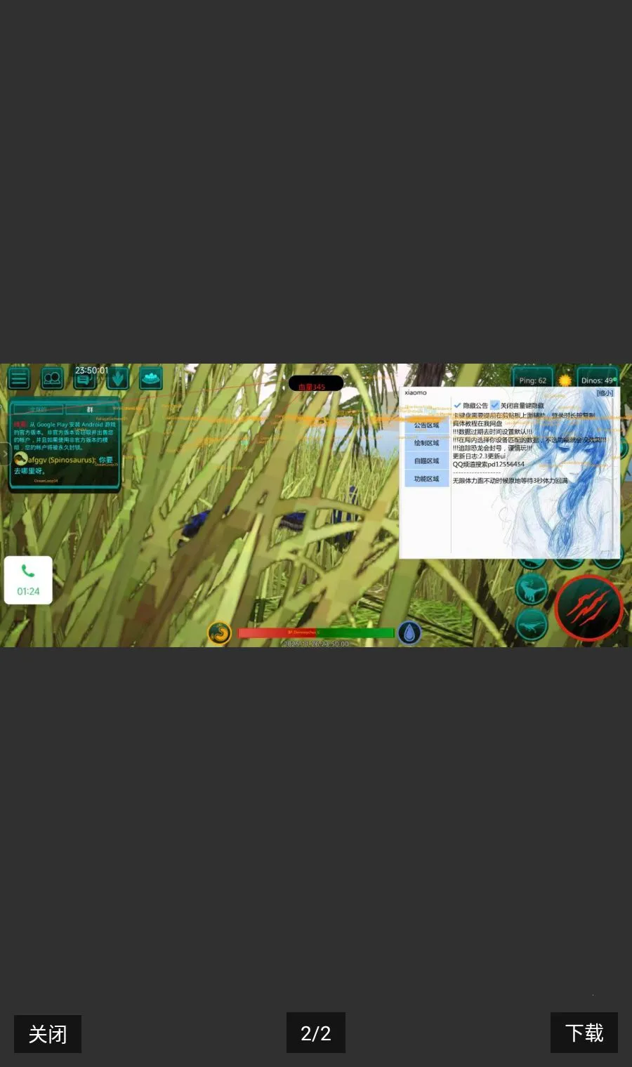 ����֮������Pro max�汾ֱװ(��������ð����Ϸ)v0.9.9.0.845 �ֻ����ͼ