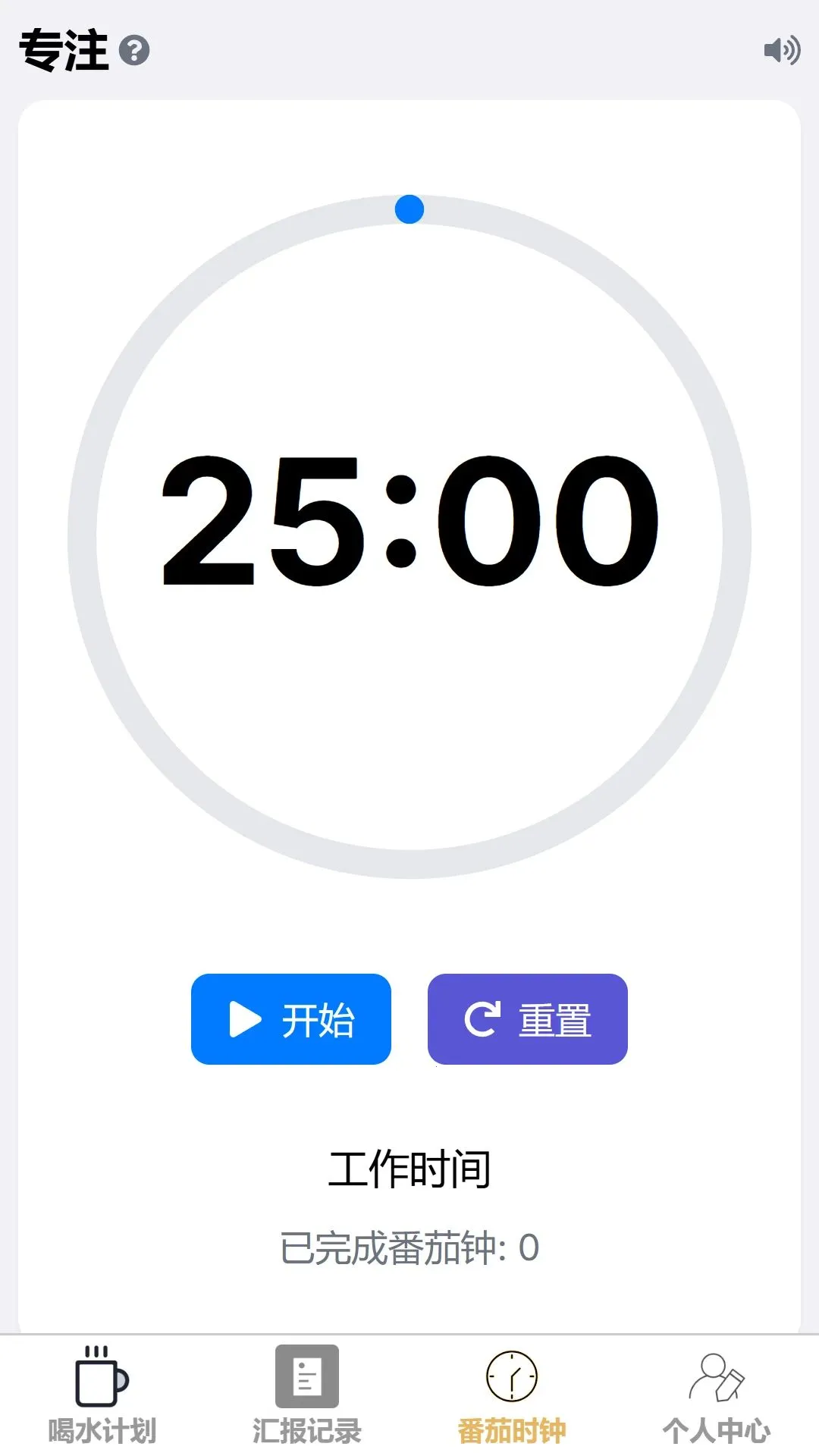 �����ټ�(ְ�����ɹ���)v1.0.0 ��׿���ͼ