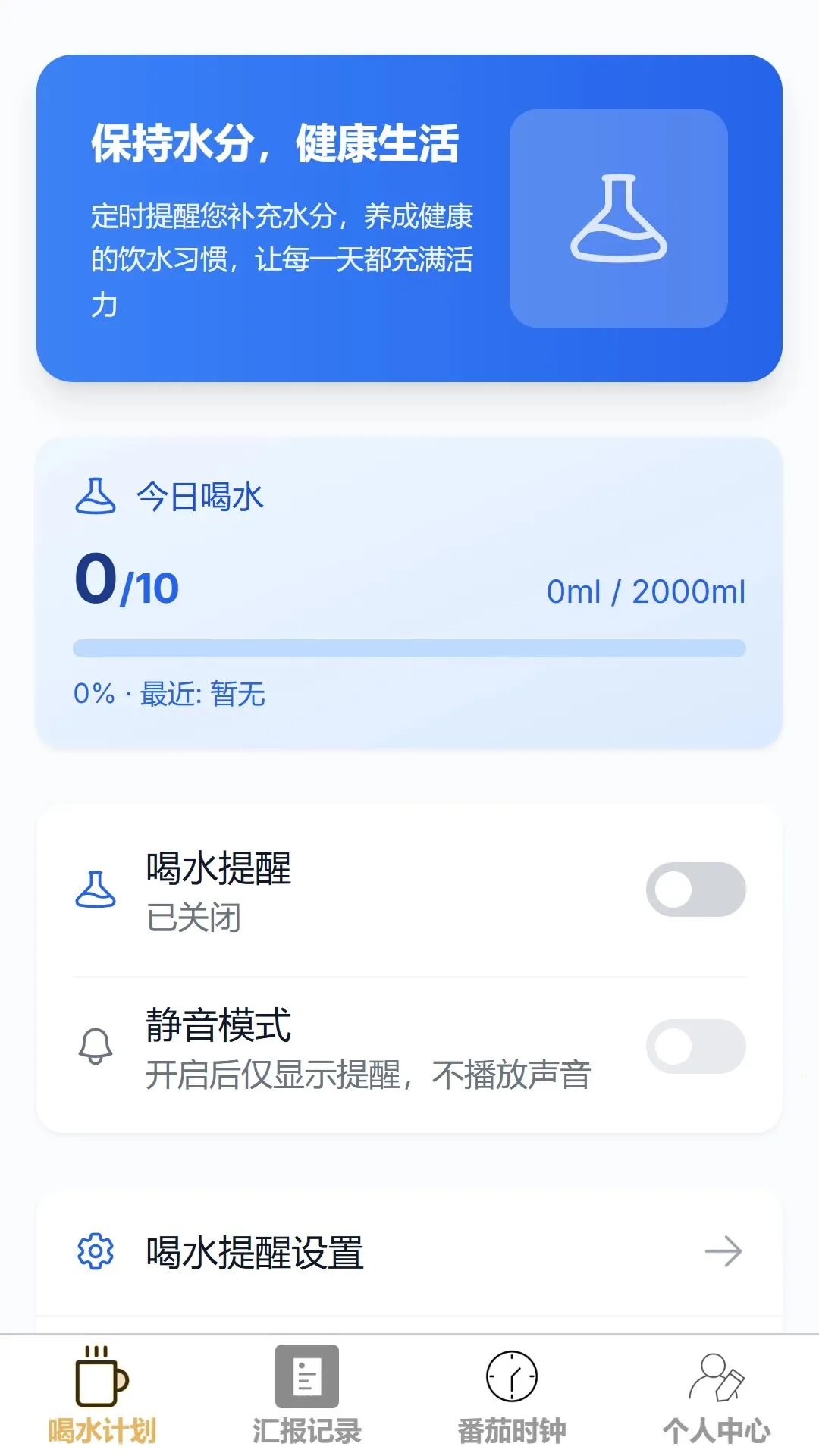 �����ټ�(ְ�����ɹ���)v1.0.0 ��׿���ͼ