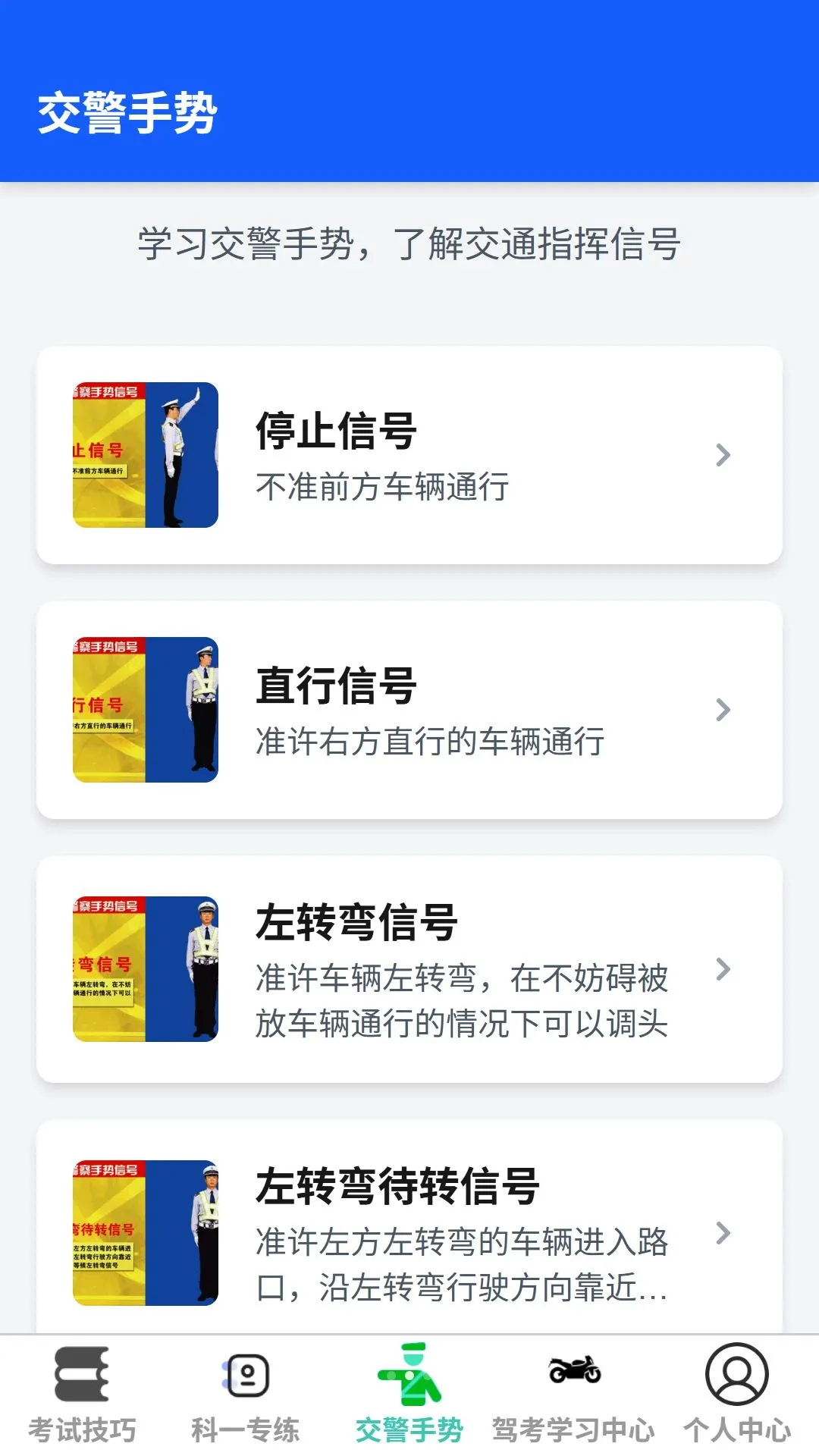 ����ټ�(�ݿ�ѧϰƽ̨)v1.0.0 �ֻ����ͼ