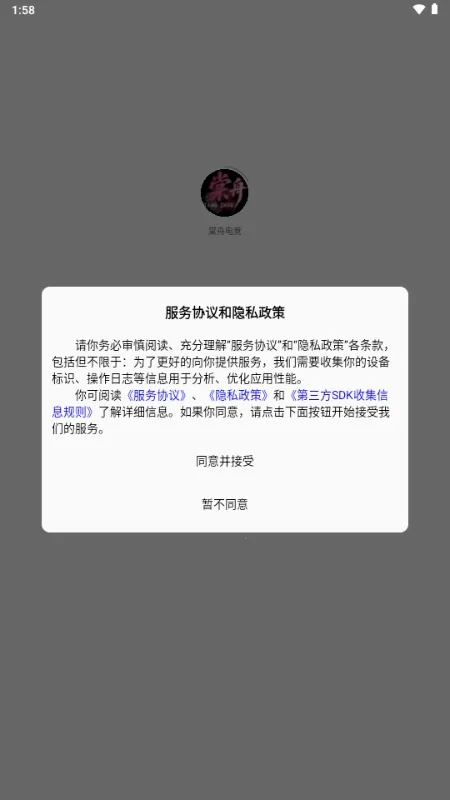 ���۵羺�����ֻ���v1.1.6 �ٷ������ͼ