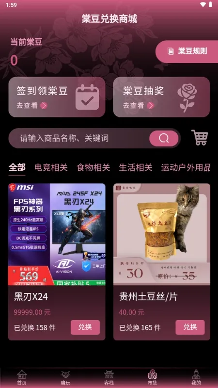 ���۵羺�����ֻ���