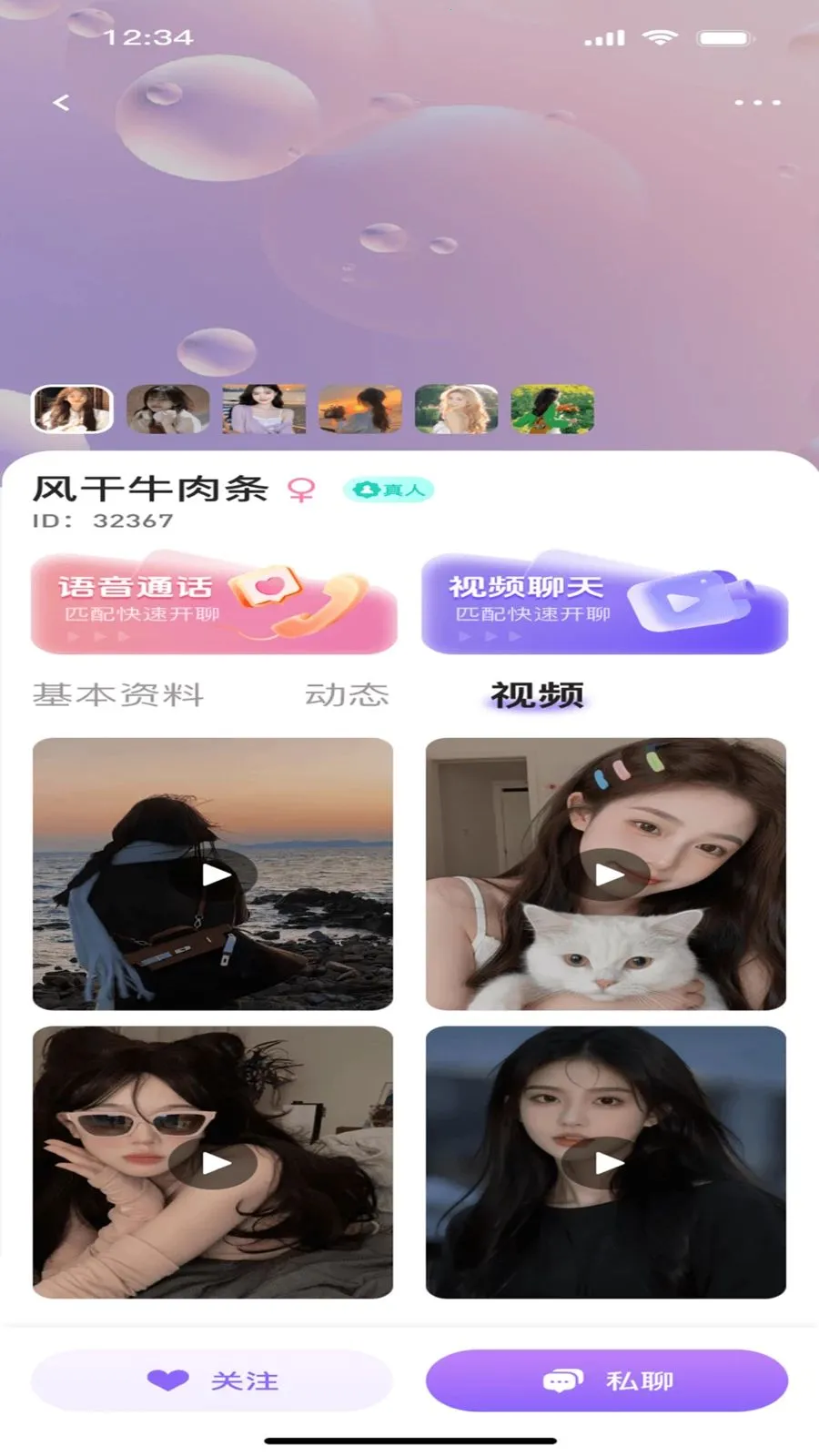 ����ư�(��������ƽ̨)v1.0.0 �ٷ������ͼ