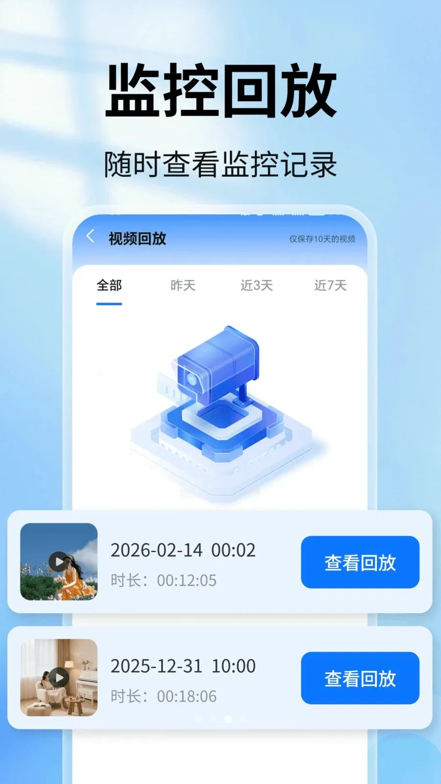 �ֻ�������ǿ��������ֻ���v2.0.01.00 �ֻ����ͼ