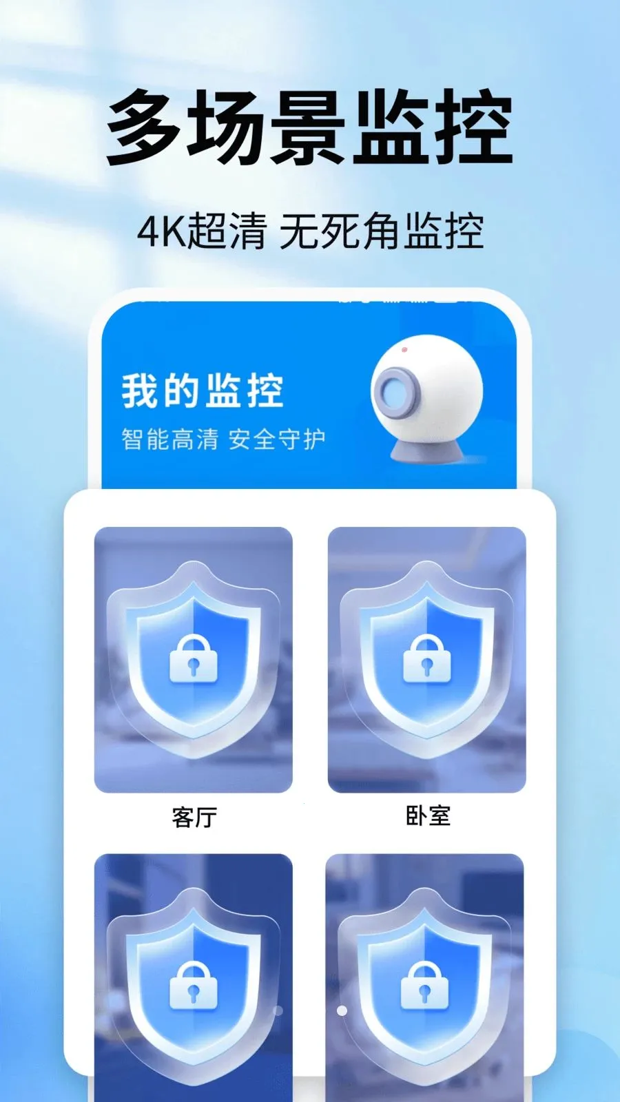 �ֻ�������ǿ��������ֻ���v2.0.01.00 �ֻ����ͼ