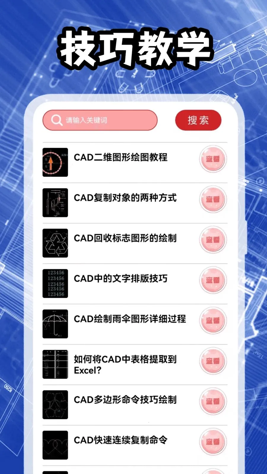 ���ϸ���ͼ2026�ٷ����°汾v5.2 �ֻ����ͼ