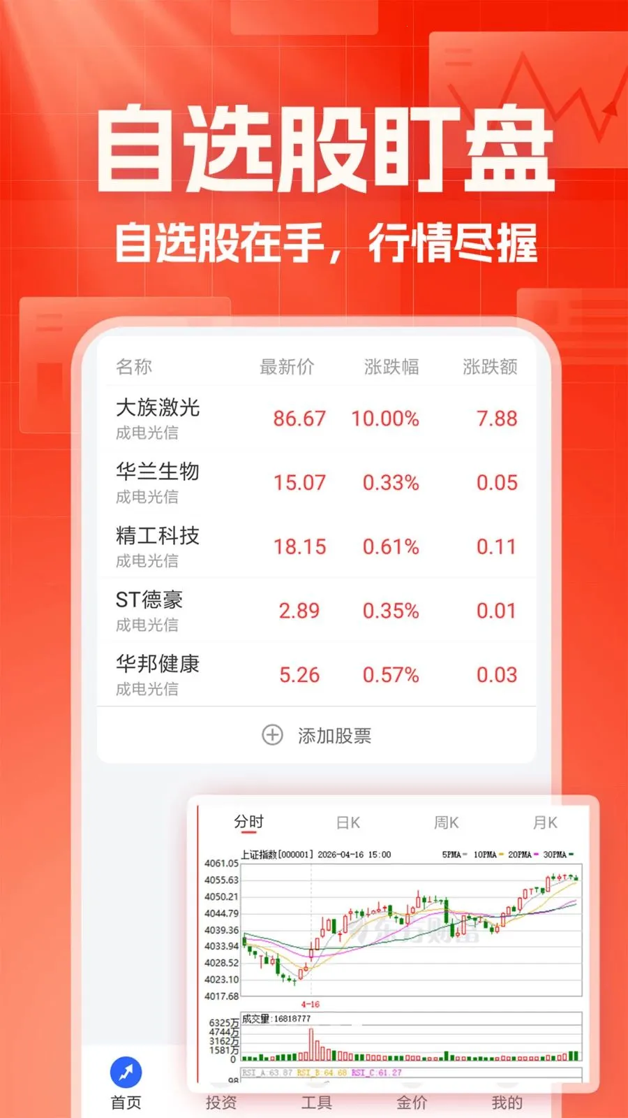 ������������2026���°汾v1.0.1 �ٷ������ͼ