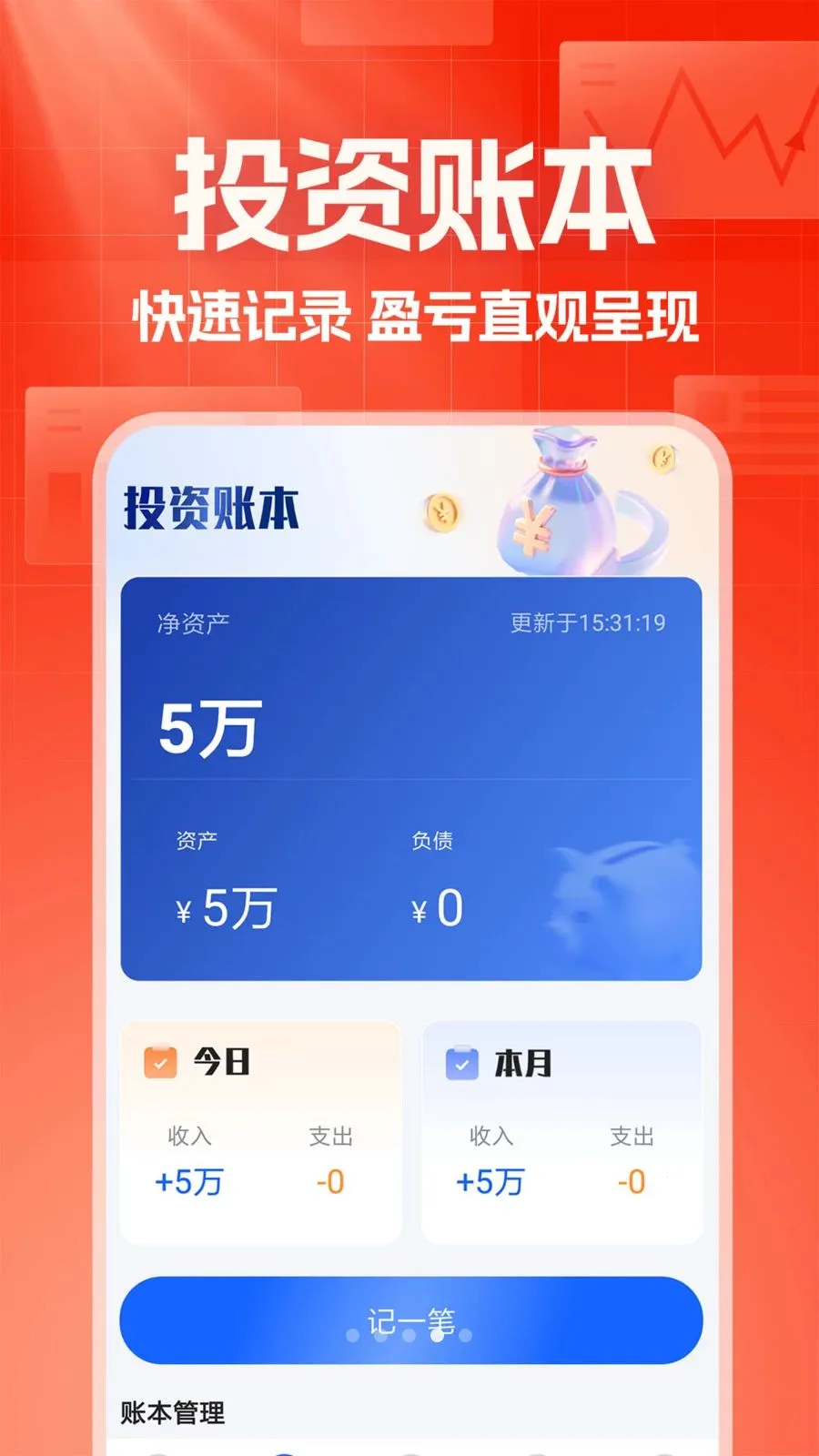 ������������2026���°汾v1.0.1 �ٷ������ͼ