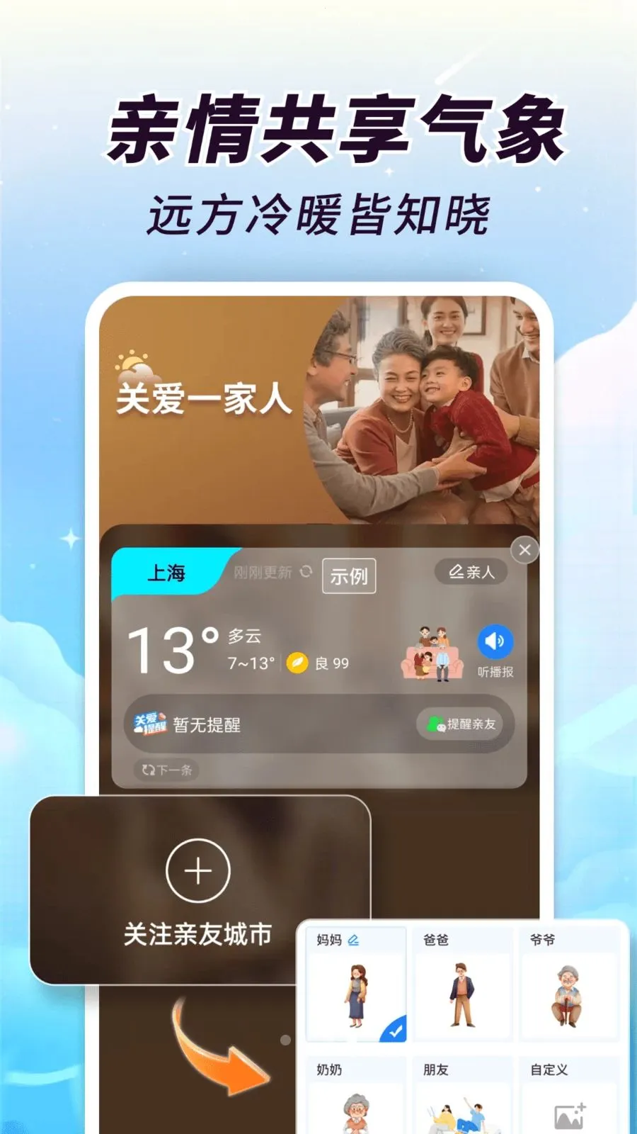 AI��֪����(��������APP)v1.0.00.00 �ֻ����ͼ
