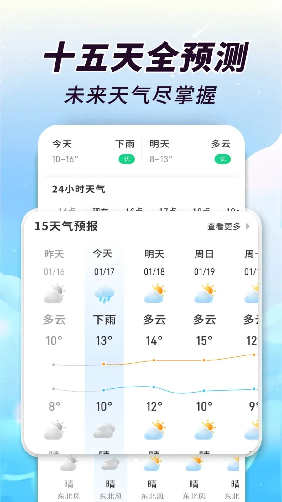 AI��֪����(��������APP)v1.0.00.00 �ֻ����ͼ