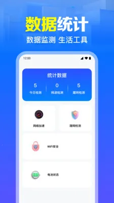 ����WiFi����ֱ��(�ֻ�״̬���)v1.0.7.1003 ��Ѱ��ͼ