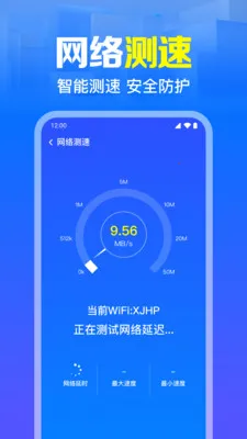 ����WiFi����ֱ��(�ֻ�״̬���)v1.0.7.1003 ��Ѱ��ͼ