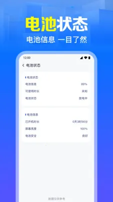 ����WiFi����ֱ��(�ֻ�״̬���)v1.0.7.1003 ��Ѱ��ͼ
