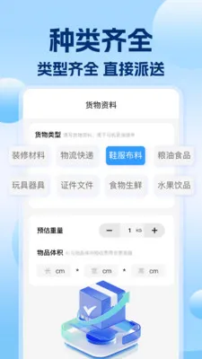 �������˰��(���˰�ҷ���)v1.0.7 �ֻ����ͼ