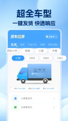 �������˰��(���˰�ҷ���)v1.0.7 �ֻ����ͼ