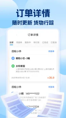 �������˰��(���˰�ҷ���)v1.0.7 �ֻ����ͼ