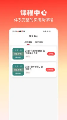 �ֻ�ռ������ֻ���v2.3.9 �ֻ����ͼ