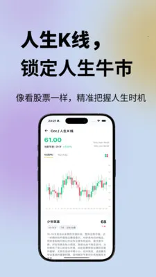 ���鹬��׿���ֻ���v1.0.49 ��Ѱ��ͼ
