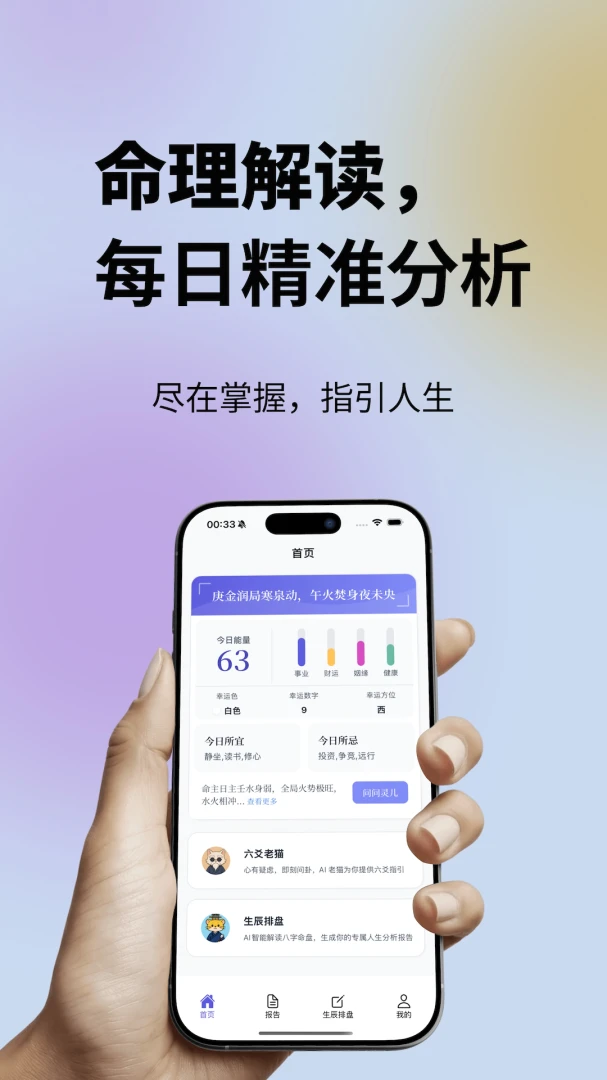 ���鹬��׿���ֻ���v1.0.49 ��Ѱ��ͼ