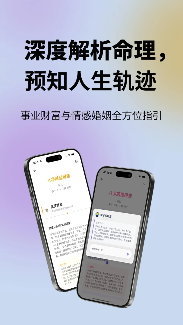 ���鹬��׿���ֻ���v1.0.49 ��Ѱ��ͼ