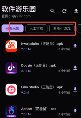 ��������԰�����ֻ���v1.0.0 ��Ѱ��ͼ