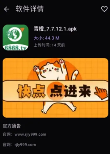 ��������԰�����ֻ���v1.0.0 ��Ѱ��ͼ
