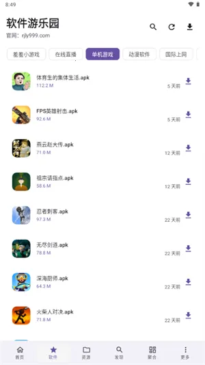 ��������԰�����ֻ���v1.0.0 ��Ѱ��ͼ