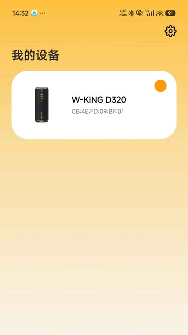 W-KING(�������ܳ���)v1.6.6 ��׿���ͼ