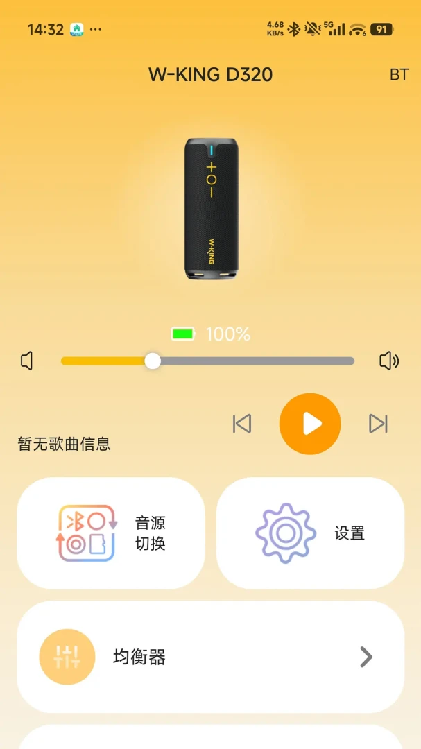 W-KING(�������ܳ���)v1.6.6 ��׿���ͼ