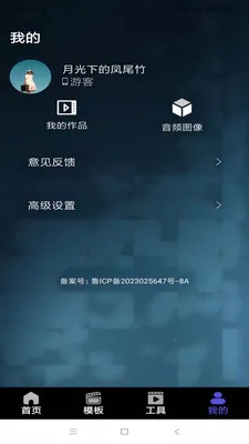��ѻ��ý�����ֻ���v1.2 �ٷ������ͼ
