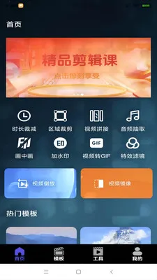 ��ѻ��ý�����ֻ���v1.2 �ٷ������ͼ