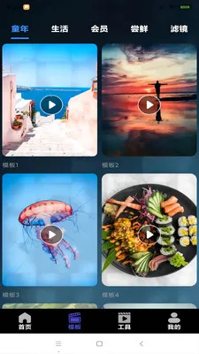 ��ѻ��ý�����ֻ���v1.2 �ٷ������ͼ
