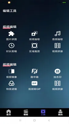 ��ѻ��ý�����ֻ���v1.2 �ٷ������ͼ