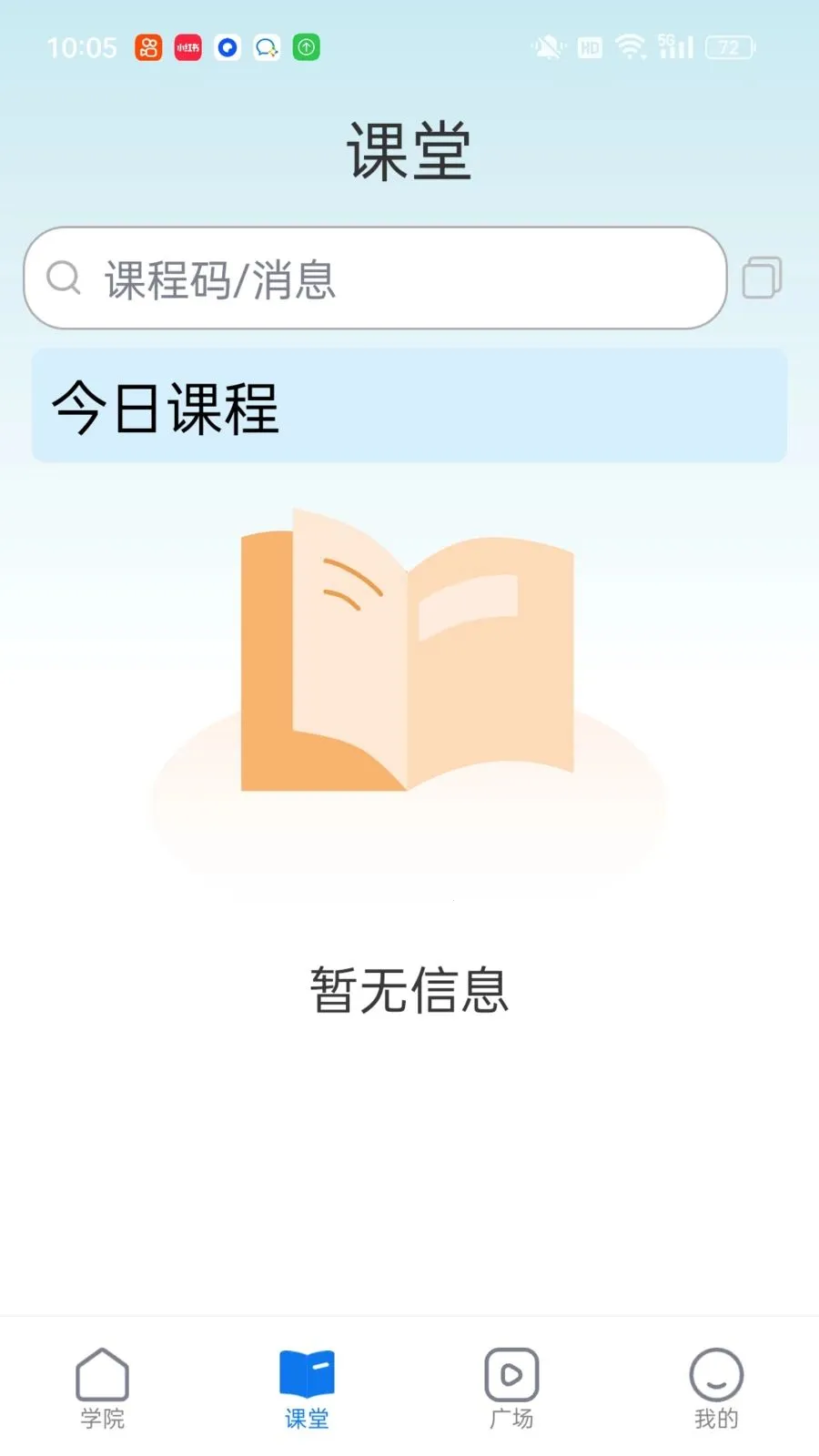 ��������(������������)v1.0.3 ��׿���ͼ