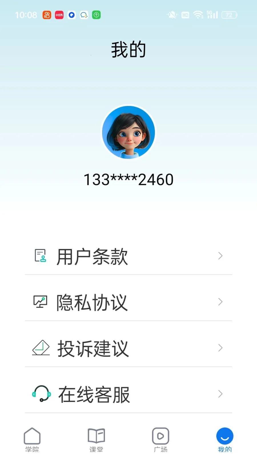 ��������(������������)v1.0.3 ��׿���ͼ
