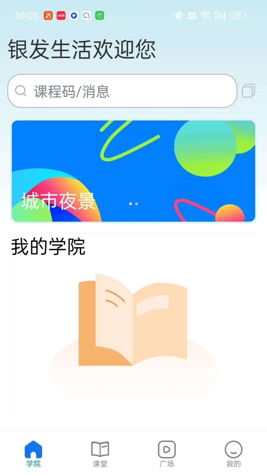 ��������(������������)v1.0.3 ��׿���ͼ