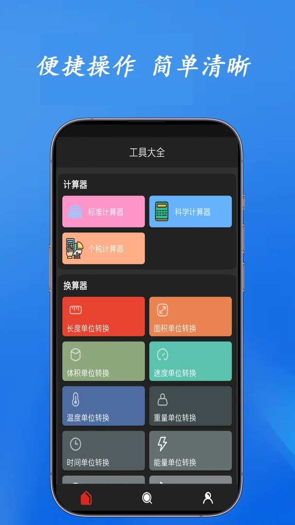 ϶��2026�ٷ����°汾v1.1.00 �ٷ������ͼ