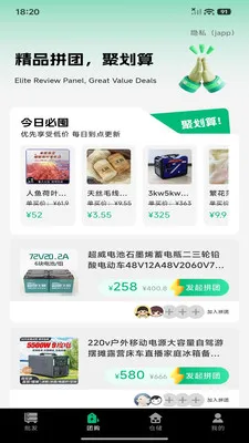 ������Ʒ�ɹ��г�2026�ٷ����°汾v1.0.0 ��Ѱ��ͼ