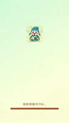 �������ﰲ׿���ֻ���v3.0.1.2 �ٷ������ͼ