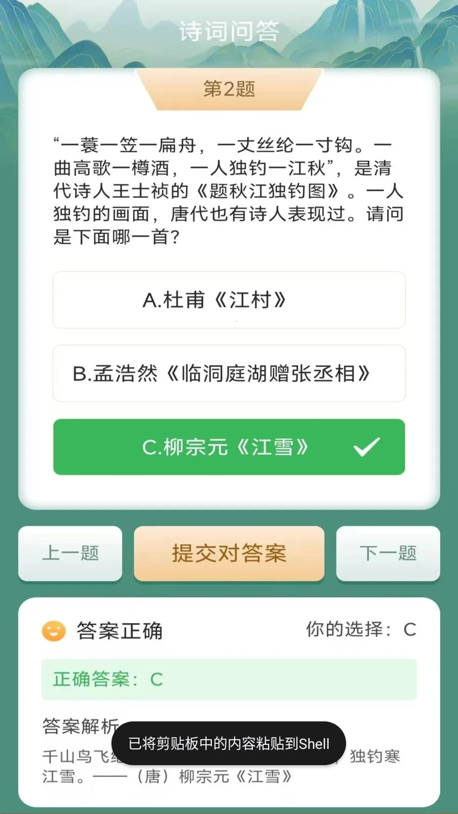 �������ﰲ׿���ֻ���v3.0.1.2 �ٷ������ͼ